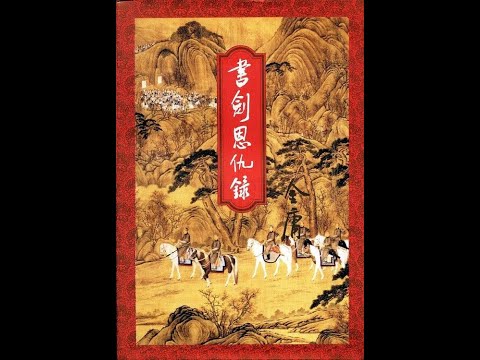 金雍