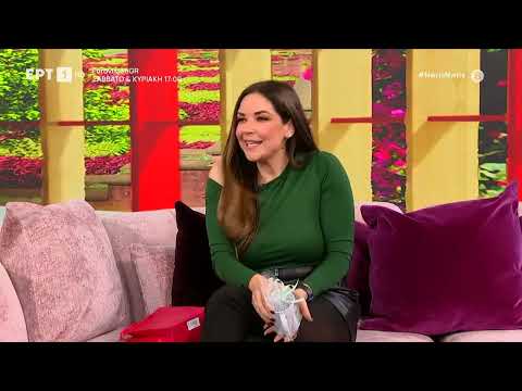 Η Χρύσπα στο «Νωρίς Νωρίς»