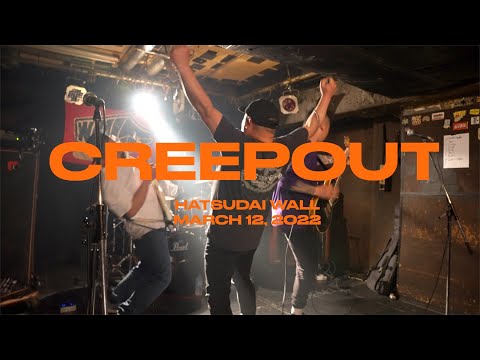 ⌜ NBV ⌟  | CREEPOUT @ HATSUDAI WALL – 12 · MAR · 2022