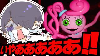 【閲覧注意】世界中でバズってる神ホラゲー『Poppy Playtime』！！！ガチ初見でやるまぁぁぁぁあぁ！！！！！！【Chapter２】