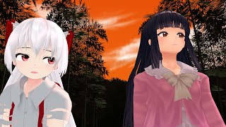 【ゆっくり茶番】夕方の妹紅と輝夜