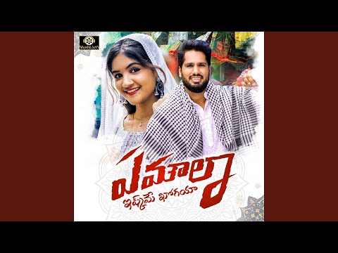 A MOULA ISHQ ME KHOGAYA