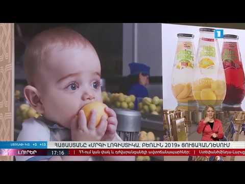 Spayka in FRUIT LOGISTICA 2019