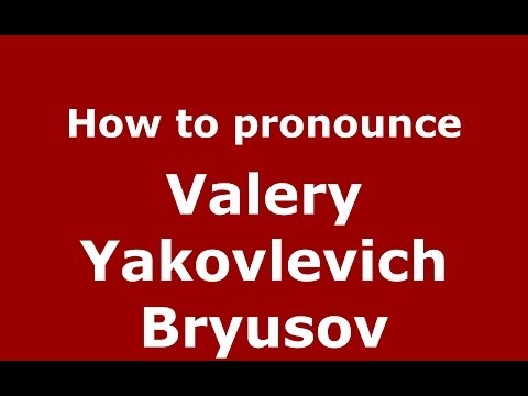 How to pronounce Valery Yakovlevich Bryusov (Russian/Russia) - PronounceNames.com