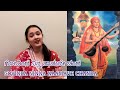 Govinda Ninna Naamave Chanda ಗೋವಿಂದ ನಿನ್ನ ನಾಮವೇ ಚಂದ Shri Puran