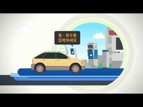아이박스 2.0 관리자 -EYEVACS ADMIN