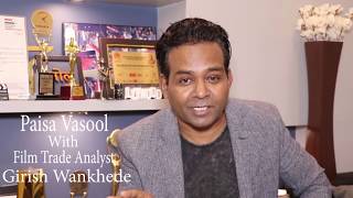 Bollywood Adda Presents Paisa Vasool With Girish Wankhede ''Panipat & Pati Patni Aur Woh'' video