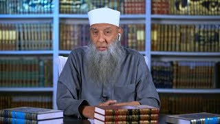 صورة الحب الخالص | 11 | أندى العالمين برنامج جديد للشيخ الحويني في رمضان