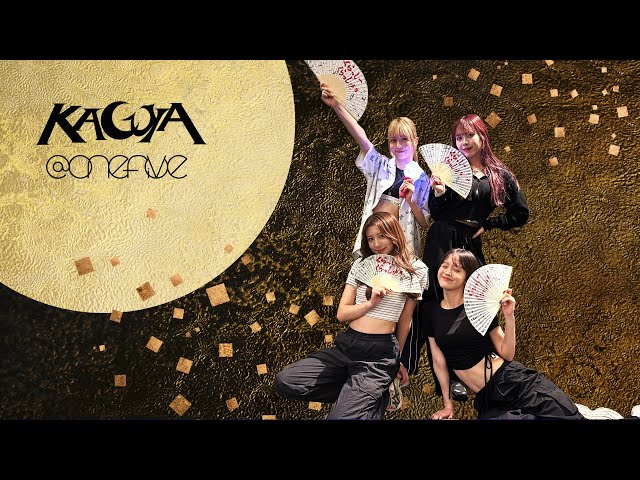 JAPAN発Z世代4人組ガールズグループ@onefiveの最新曲「KAGUYA」がリリース!かぐや姫が月に帰る日とされる8月15日(木)20時にMusic Videoをプレミア公開! 4 YouTubeサムネイル