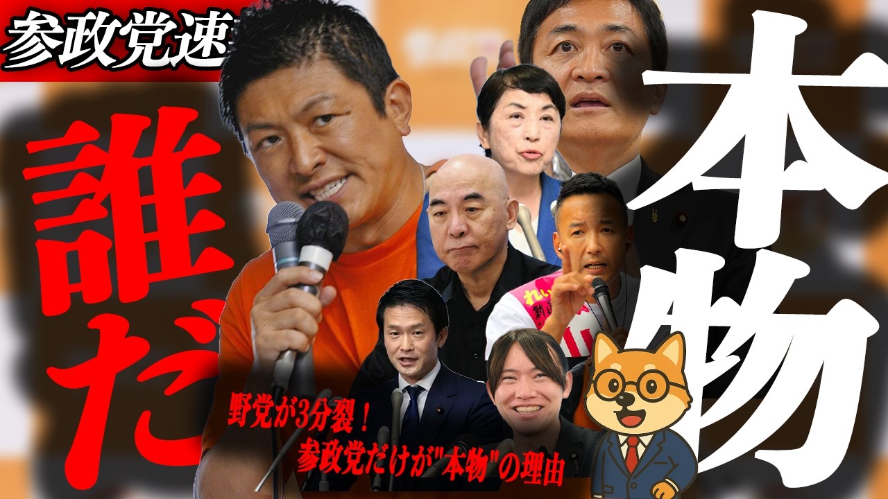 YouTubeサムネイル