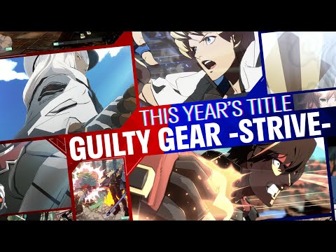 ARCREVO 2021 Announcement Trailer