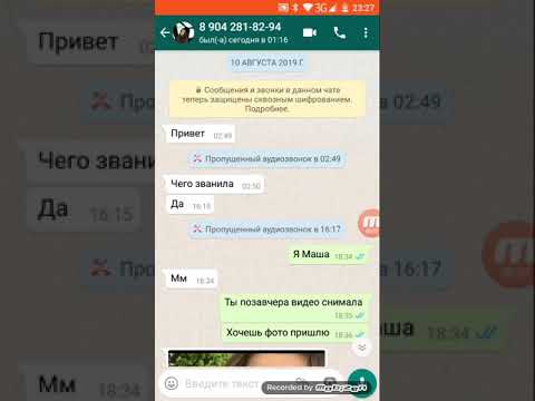 Была реальная переписка с леди Дианой💜💣💥💦