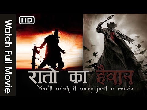 Hollywood Horror Movie Bhukha Now Luna Saharui