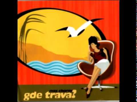 Max Chorny - Goodtome