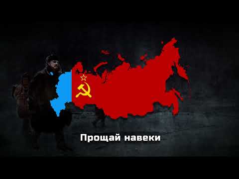 Goodbye Forever | Slowed + Reverb