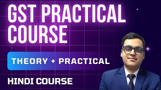 GST Practical Course Demo Video