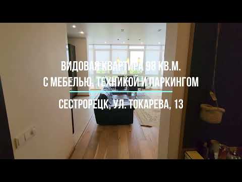 98 м², 2-комнатная квартира 31 500 000 ₽ - Яндекс Недвижимость 98 м², 2-комнатная квартира 31 500 000 ₽ - изображение 3