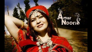 GRACY SINGH  AMAR NOORIE  New Punjabi Movie 2019  