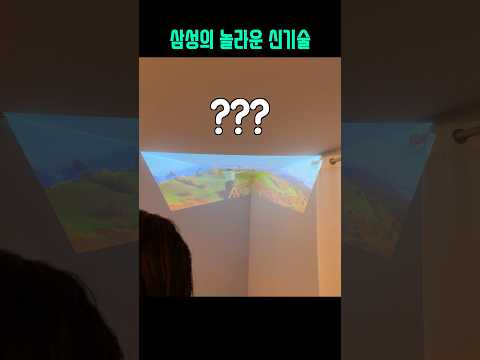 Youtube Shorts Thumbnail