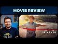 Srikanth - Movie Review