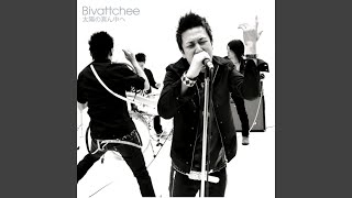 Download lagu Taiyou No Mannakae mp3 Download lagu Taiyou No Mannakae mp3