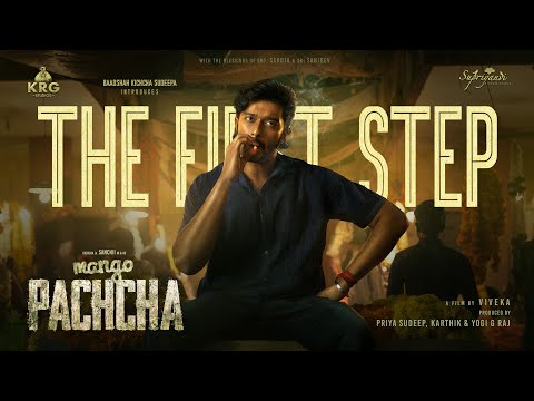 Mango Pachcha Official Teaser