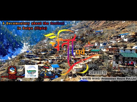 CHAITI (चैती पर्व): A Documentary about the Festival in Tipla-Dolpa