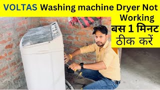 Voltas Washing Machine Dryer Not Working | Voltas Beko Washing Machine