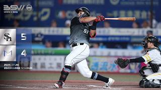7月20日(月・祝) vs福岡ソフトバンクホークス ゲームハイライト
