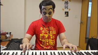 クレヨンしんちゃんで300万回聞く流れ