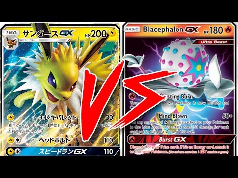 Jolteon GX / Zapdos vs Blacephalon GX - Team Up Tabletop Gameplay