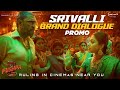Srivalli Brand Dialogue Promo Pushpa 2 The Rule Allu Arjun Rashmika Sukumar Fahadh Faasil