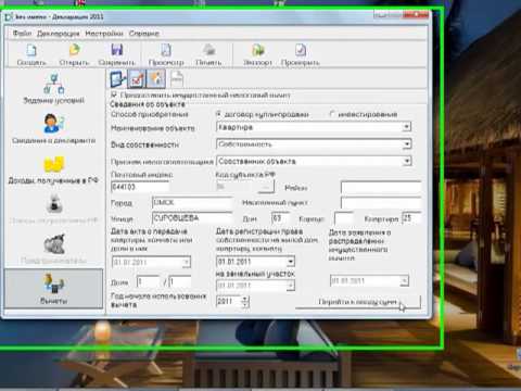 продажа машины декларация образец продажа машины декларация образец