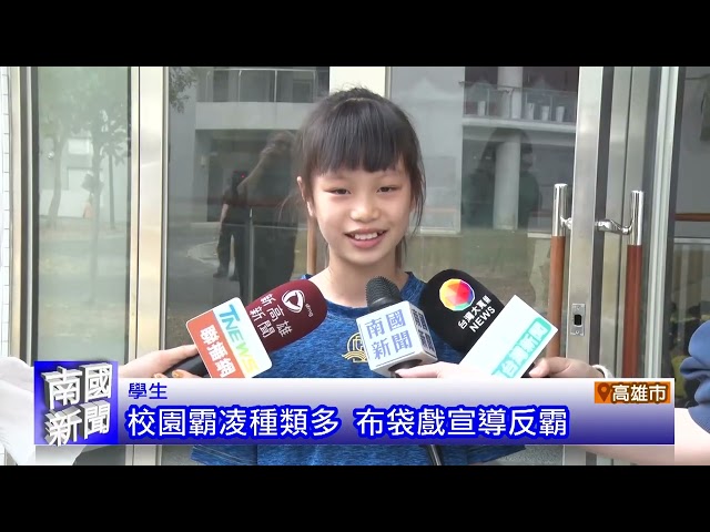 雙星城市論壇 加強台韓交流