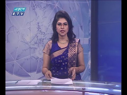 সন্ধ্যা ০৭ টার সংবাদ, ২৫ আগষ্ট ২০১৮