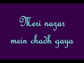 Kaise Mujhe Lyrics 