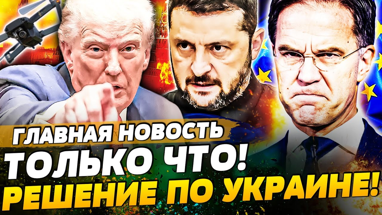 ⚡МИНУТЫ НАЗАД! ЗЕЛЕНСКИЙ СКАЗАЛ ЭТО ТРАМПУ ПРЯМО В ЛИЦО! ЕВРОПА ВСТУПИЛАСЬ! |