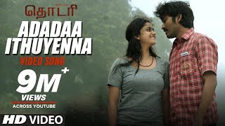 Download lagu Thodari Video Songs | Adadaa Ithuyenna Full Video Song | Dhanush, Keerthy Suresh | D.Imman mp3