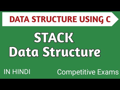Data Structure in hindi