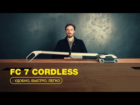 фото электрическая швабра karcher fc 7 cordless plus stone 1.055-716.0 0