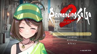 「ロマサガ２リメイク」おるそなーは再び皇帝となるぜ【フリーマンおるそなー】