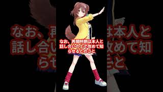 ホロライブ・戌神ころねさん、活動休止を公式発表