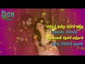 Meenamma Meenamma Kankal Meenamma Tamil WhatsApp Status