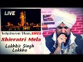 Lakhbir Singh Lakkha LIVE Ll Itna Diya Tara Baba Ll