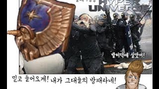 [하이퍼유니버스]믿고 들어오게..!내가 너희들의 방패이니!Snerip딜탱발터 플레이영상