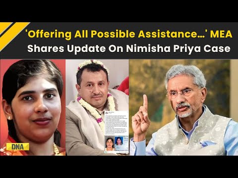 Nimisha Priya Case: MEA Update On Nimisha Priya Case; Yemen Execution Postponed
