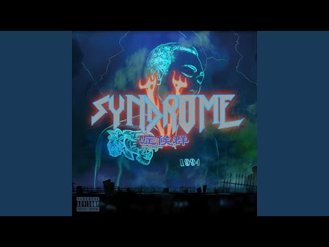 何気ない (feat. KEPHA & BLAISE)