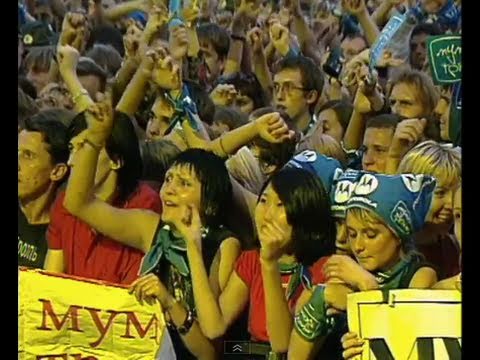 Мумий Тролль - Карнавала.нет (Меамуры тур, Лужники, 2002)