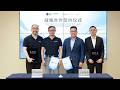 China Auto Update Black Sesame SIIC Tech Capital To Advance Embodied AI Robotics Ecosystem