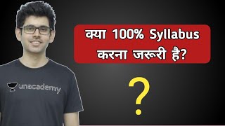 Kya 100% Syllabus Karna Jaruri Hai? || Jee Mains || Jee Advanced || Namo Kaul ||